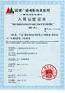 Cina Bravo Communication International Limited Sertifikasi